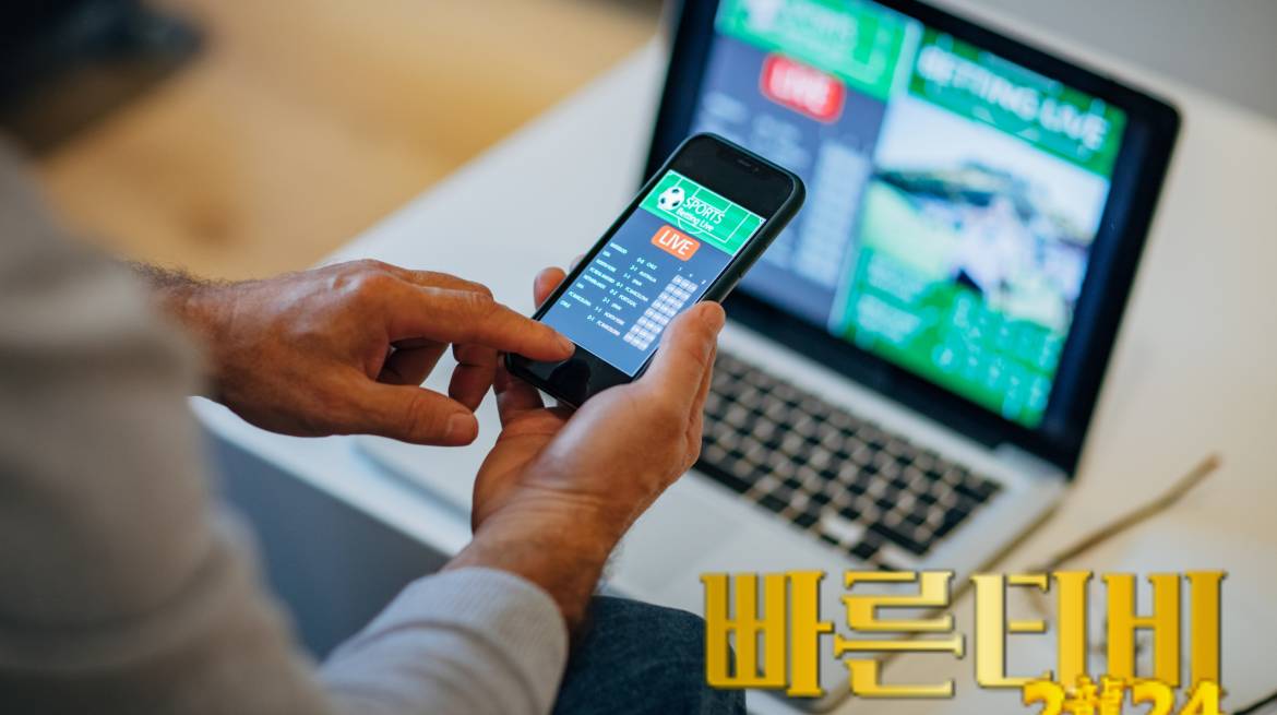 빠른티비를 통한 국내외 스포츠 경기 생중계
