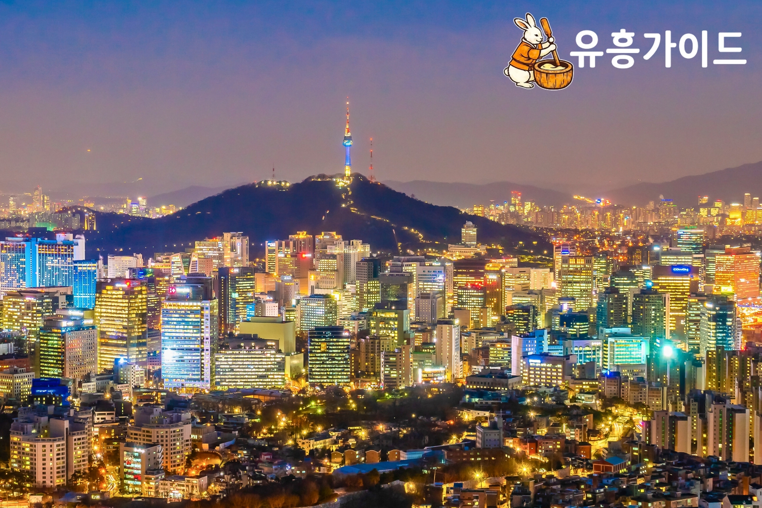 부산 노래방 가격의 숨은 논리, 구도심 보수동과 초량동에서 찾다